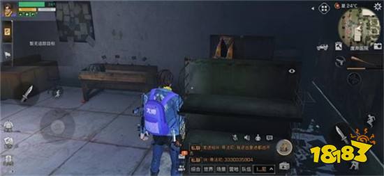 明日之后适者生还任务攻略_适者生还任务怎么做