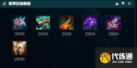 LOL：11.16皇子迎来加强，纯穿甲输出装更加暴力，低段位不二之选