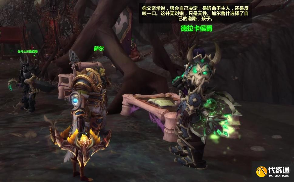 魔兽世界:2位英雄吐露心声,吉安娜爱过阿尔萨斯,暴雪强行填坑