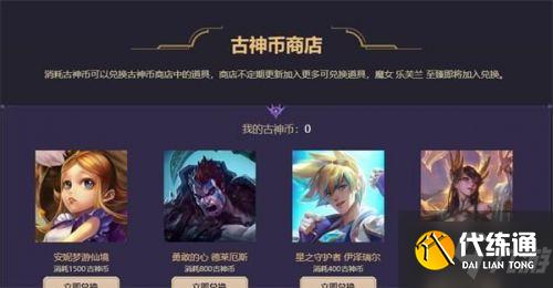 LOL魔女秘宝活动在哪参加