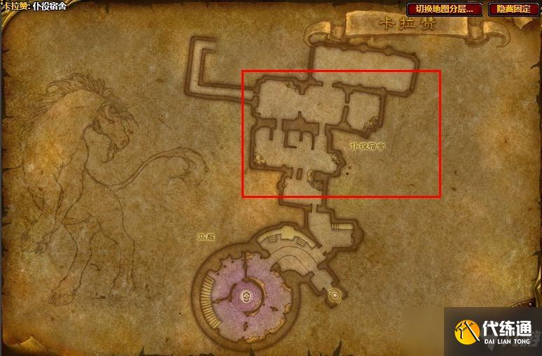 魔兽世界金娜的日记位置坐标分享