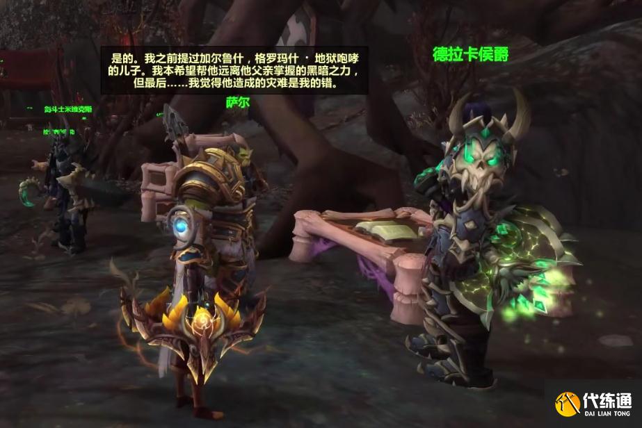 魔兽世界:2位英雄吐露心声,吉安娜爱过阿尔萨斯,暴雪强行填坑