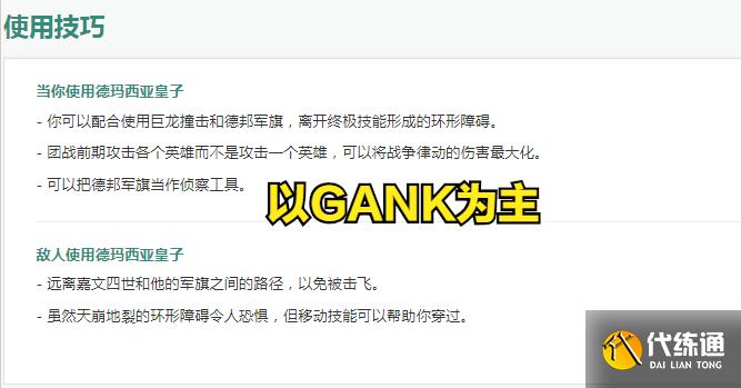 LOL：11.16皇子迎来加强，纯穿甲输出装更加暴力，低段位不二之选