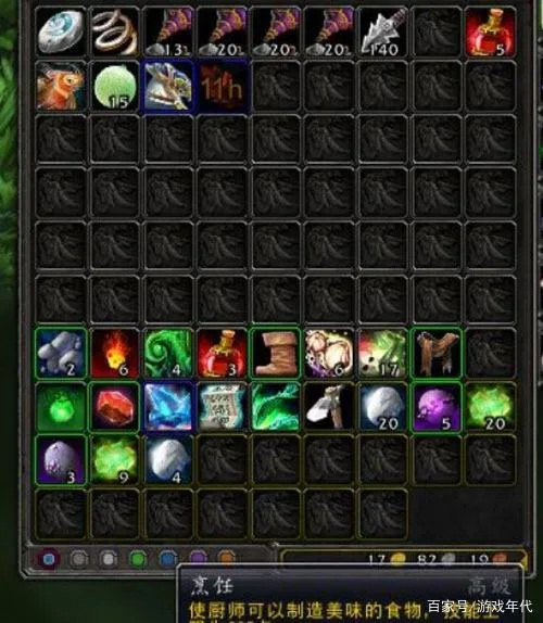 怀旧服盗贼红曜石攻略_TBC盗贼地窟发财