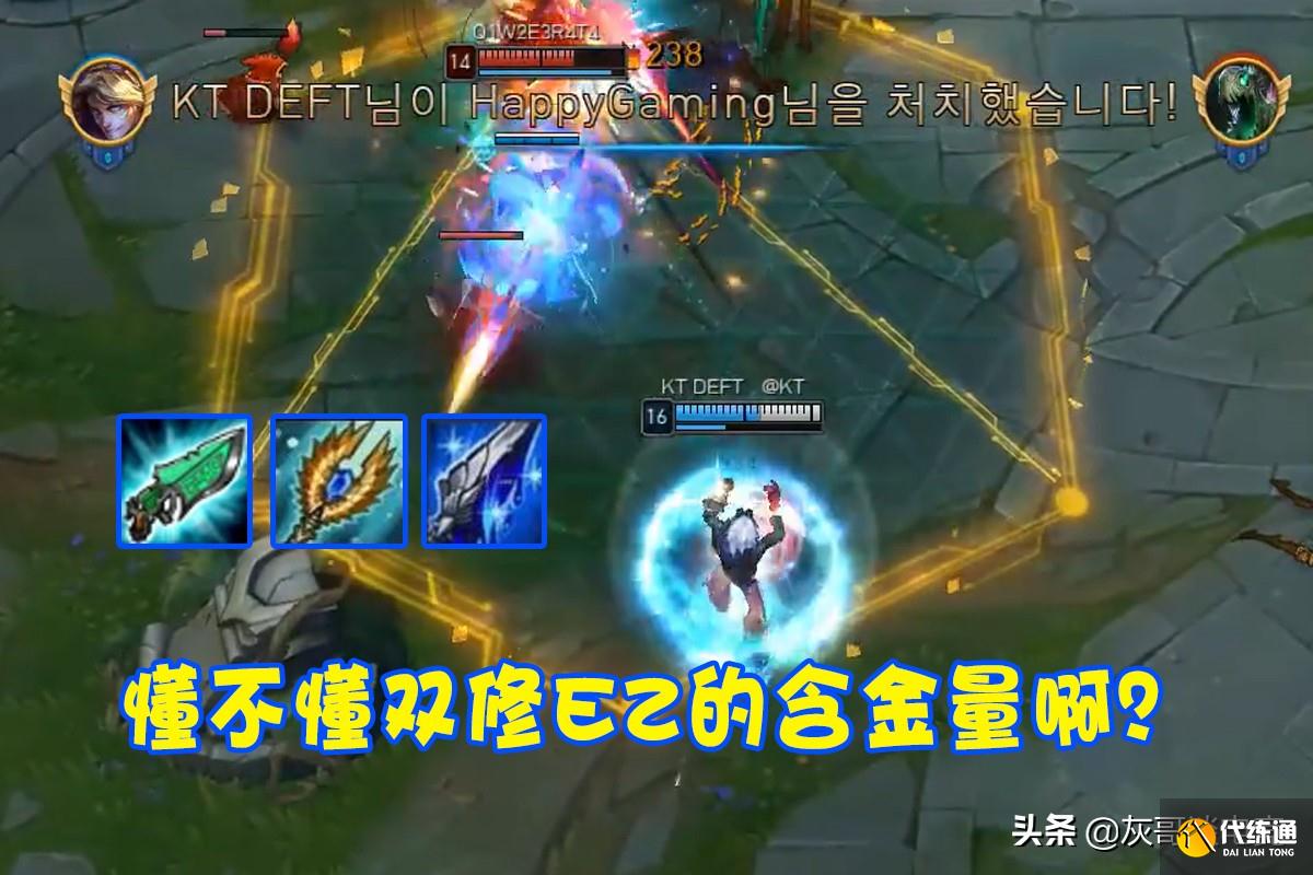 LOL又一机制遭到移除，设计师为何不愿让双修装备存在？原因有3点