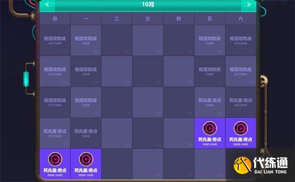 英雄联盟轮换模式2021时间表：轮换模式开启时间介绍[多图]图片2