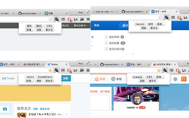 浏览器马甲插件
