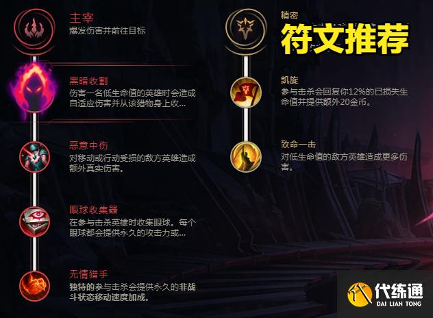 LOL：11.16皇子迎来加强，纯穿甲输出装更加暴力，低段位不二之选