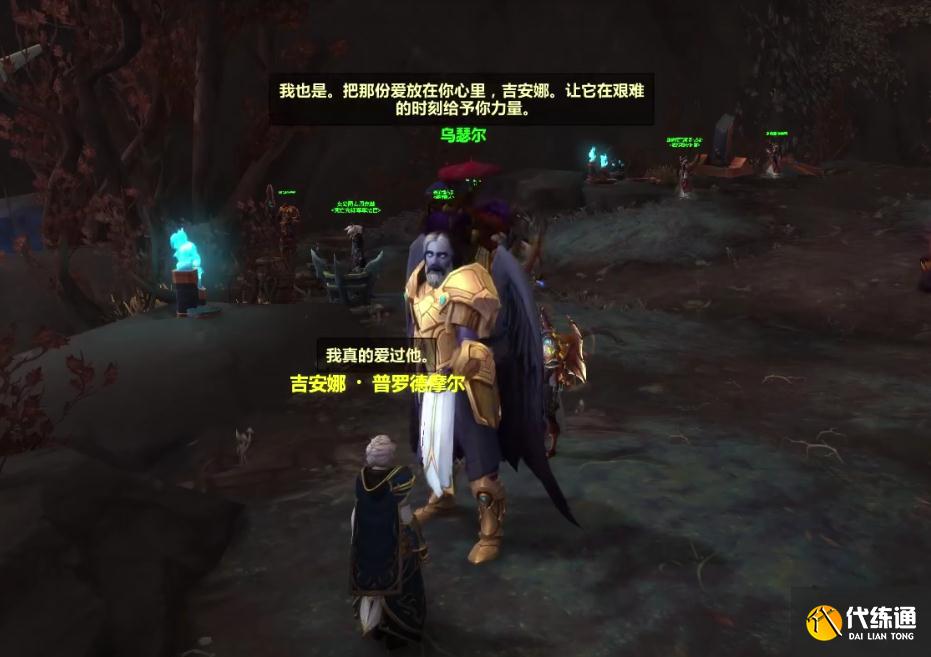 魔兽世界吉安娜阿尔萨斯恋情_经典剧情回顾