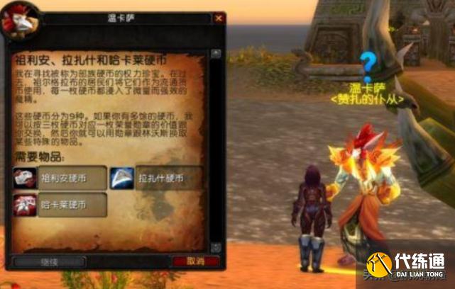 魔兽怀旧服：想让人留在60永久服？很简单，只需要策划三个字