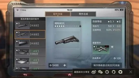 明日之后血清获取途径攻略_明日之后血清获取方法