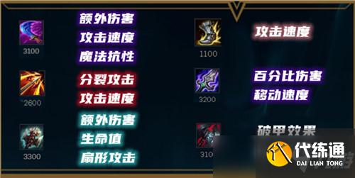 lol新版本特效流飓风九头蛇老鼠玩法解析