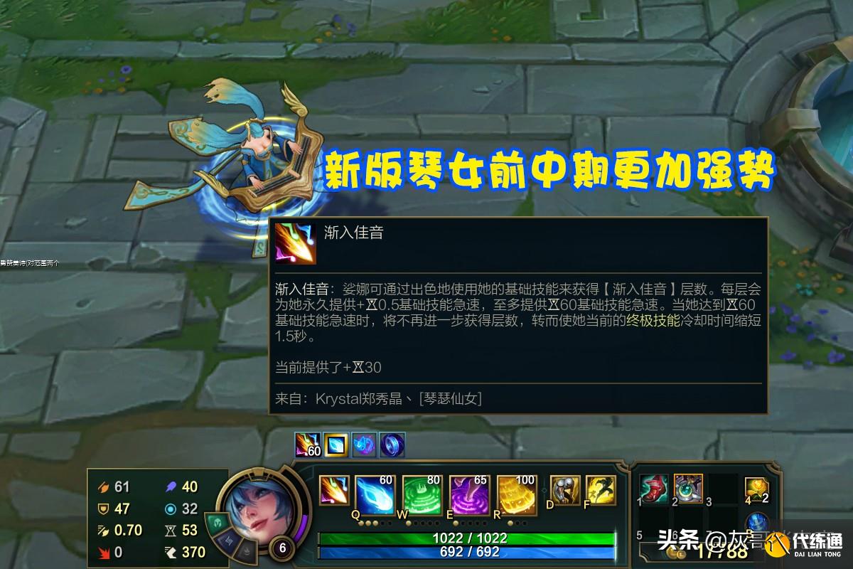 LOL新版琴女扬眉吐气！上线1天就登上全服T1，无限加速让对手绝望