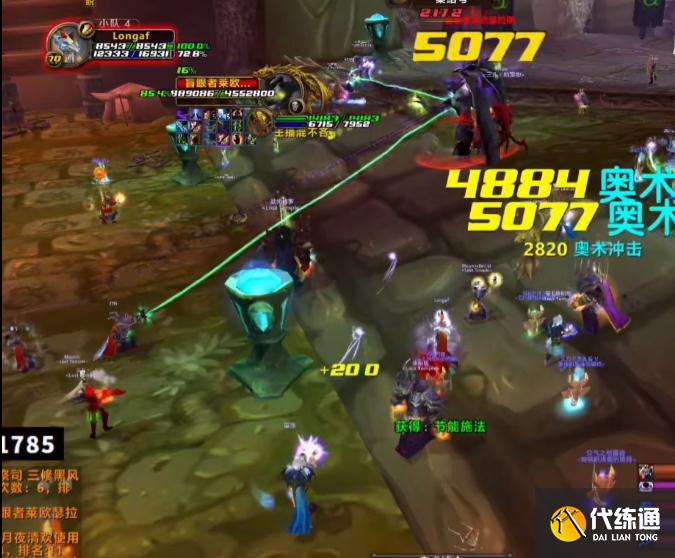 魔兽世界：一发奥术冲击6000伤害，P2阶段奥法起飞，成新的天花板