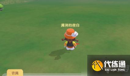 摩尔庄园手游精灵收藏大师任务攻略_精灵收藏任务完成指南