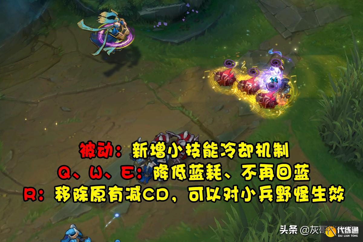 新版琴女LOL上线1天就登顶全服T1_琴女无限加速攻略