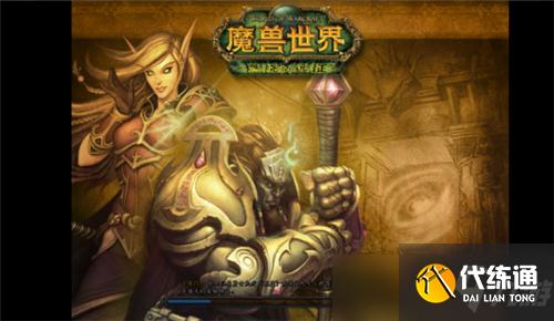 魔兽世界TBC怀旧服P2抗性装汇总_冰火抗性攻略