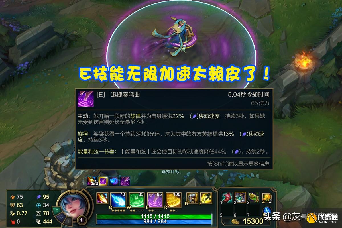 LOL新版琴女扬眉吐气！上线1天就登上全服T1，无限加速让对手绝望