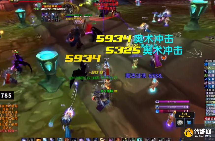 魔兽世界：一发奥术冲击6000伤害，P2阶段奥法起飞，成新的天花板