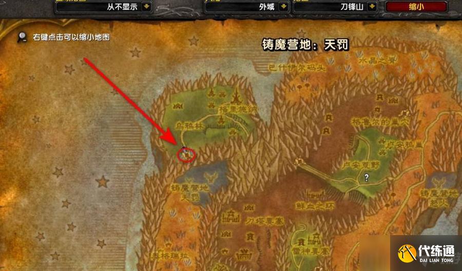 黑翼集会所任务怎么做