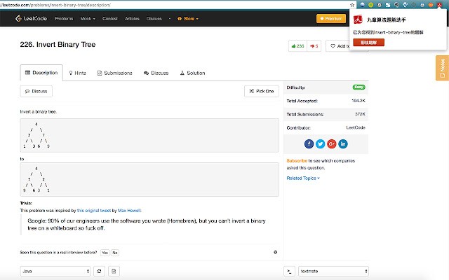 九章刷题小助手扩展