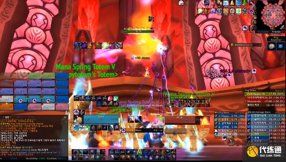 魔兽世界：一发奥术冲击6000伤害，P2阶段奥法起飞，成新的天花板