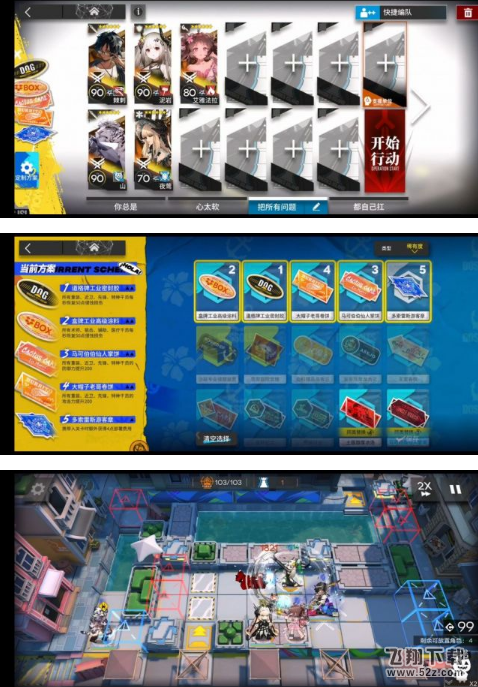 明日方舟DH-S-3通关攻略_明日方舟DH-S-3攻略