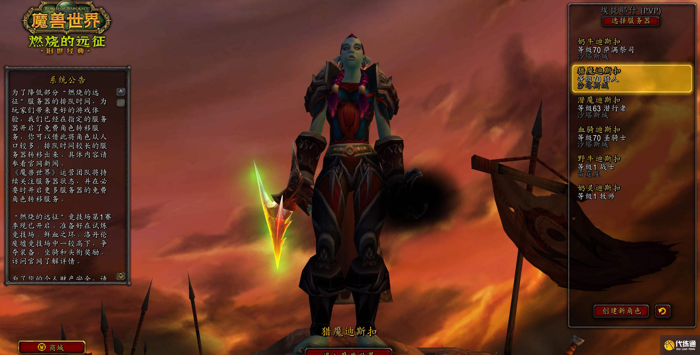 魔兽世界猎人装备大换血_格鲁尔输出攻略