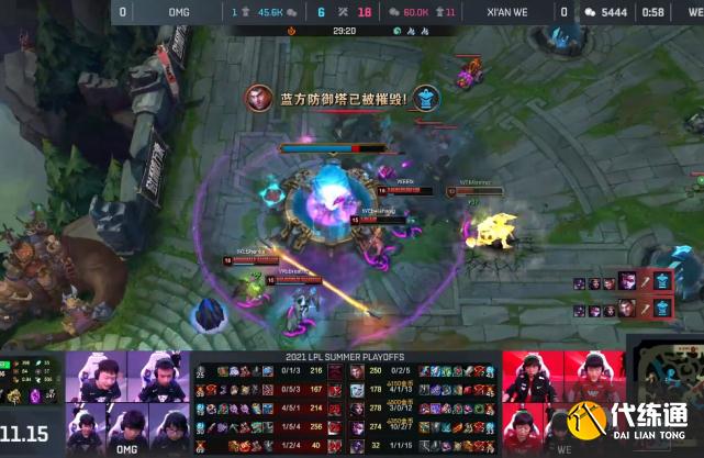 管泽元或将又一次封神！WE对阵OMG！对线到团战打出碾压局