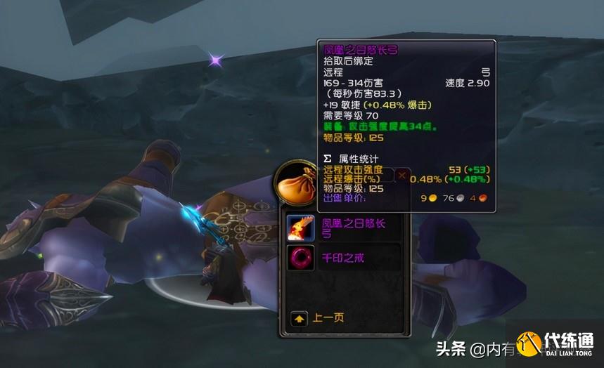 魔兽世界怀旧服:卡拉赞1小时多结束心得,Boss不在副本,在家里