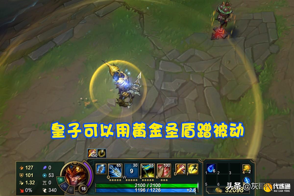 没有数值救不了的英雄！LOL皇子加强后登场率翻3倍，魔切成新神器