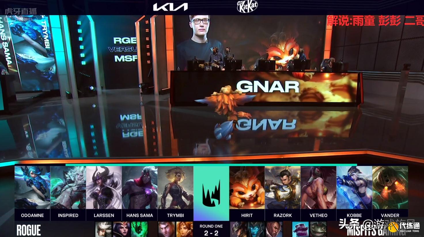 佛耶戈五杀RGE世界赛_佛耶戈个人秀翻盘RGE