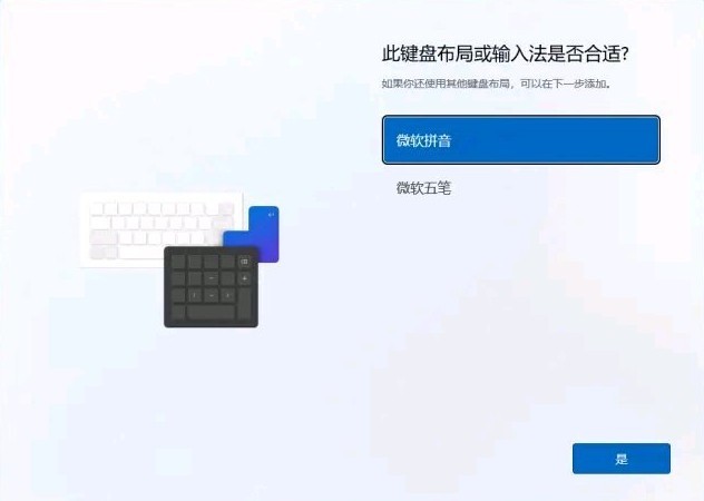 win11正式版 win 11中文版