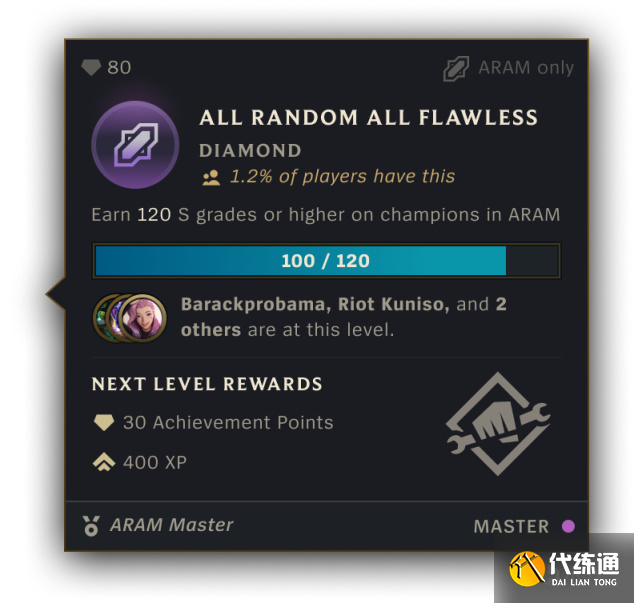 英雄联盟2022季前赛更新公告