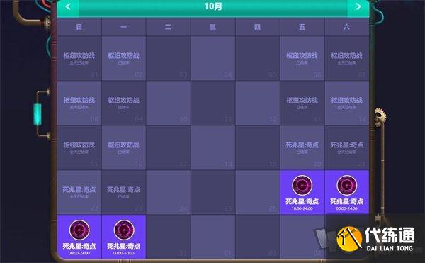 英雄联盟轮换模式有哪些