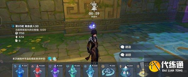 原神机关棋谭2.0角色选择攻略_机关棋谭2.0角色怎么选