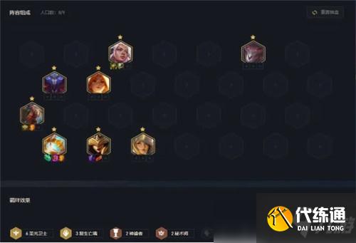 云顶之弈S5.5赛季虎牙ice新创黑科技阵容