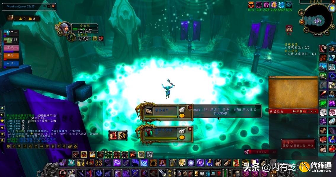 怀旧服排骨人进化_魔兽世界怀旧服攻略