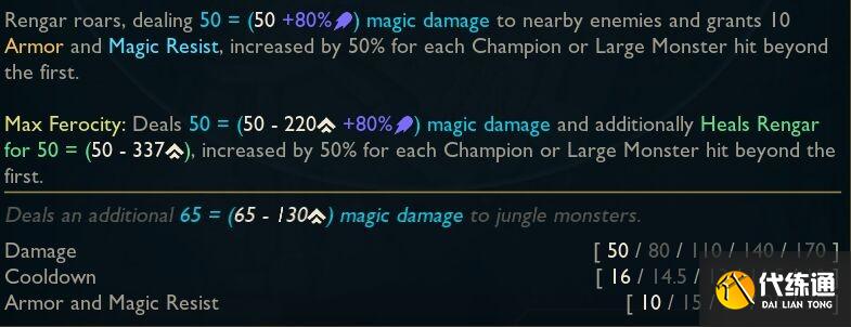 LOL狮子狗迎来小重做，E技能可开视野，W移除免控但战斗力更强了