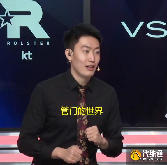 LOL：TES也被管门支配了？首局决策失误LNG运营翻盘先下一城