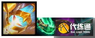 云顶之弈11.16新版圣光大眼带你上分