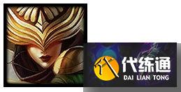 云顶之弈11.16新版圣光大眼带你上分