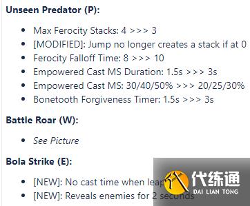 LOL狮子狗迎来小重做，E技能可开视野，W移除免控但战斗力更强了