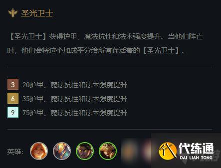 云顶之弈S5.5赛季_虎牙ice黑科技阵容