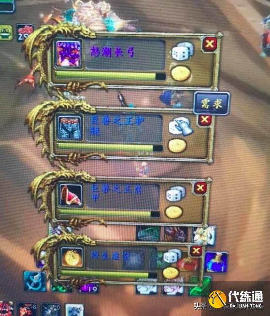 魔兽世界怀旧服：排骨人的进化，随着P1深入，应该叫“排骨精”了