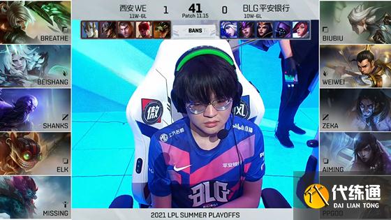 LOL-LPL：上野灵性决策偷大龙逆转局势，WE连翻三盘3-0横扫BLG