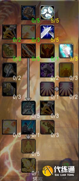 魔兽世界怀旧服：防骑如何单刷斯坦索姆，装备和天赋详解