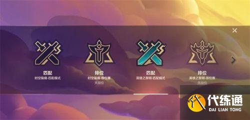 云顶之弈手游金铲铲之战上线时间分享