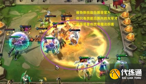 云顶之弈11.16圣光游侠玩法攻略