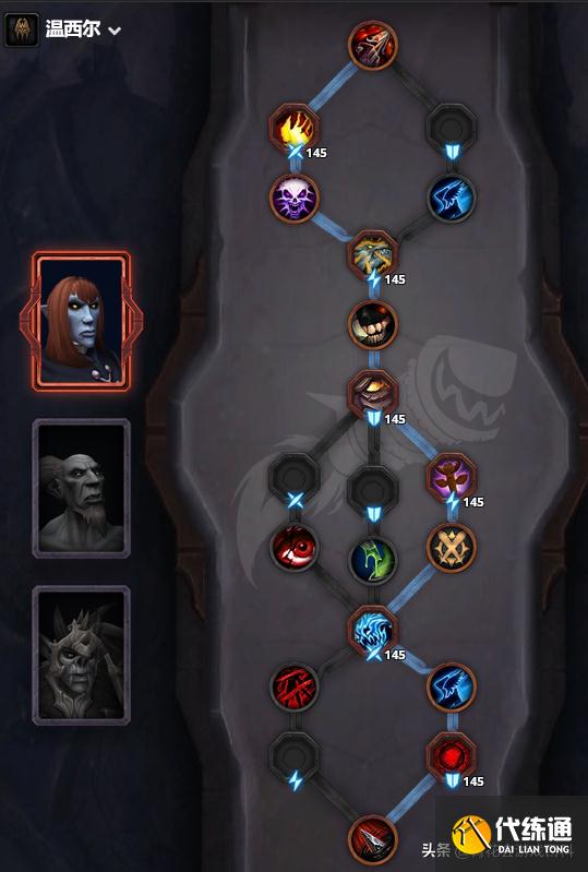 《魔兽世界:暗影国度》9.1版本增强萨入门指南